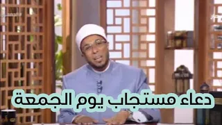 هديه الشيخ محمد أبو بكر يوم الجمعه 