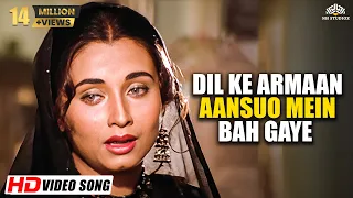 dil ke armaan aansuon mein beh gaye hd nikaah 1982 br chopra emotional song salma agha