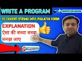 WAP to accept a String convert it into its Piglatin form ICSE Class 10th Computer
