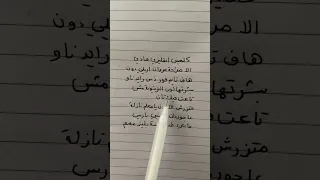 اغنية بشرتها لون الزيتونة كلمات اغنية ترند 