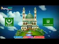Download Lagu LAGU PERJUANGAN NWDI ATAU LAGU PERJUANGAN NAHDATUL WATHAN DINIYAH ISLAMIYAH JAYALAH NWDI