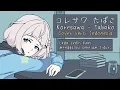 Download Lagu (Lagu Jepang Sedih versi Indonesia) Koresawa - Tabako (Rokok) / コレサワ - たばこ (Cover by Alia Adelia)