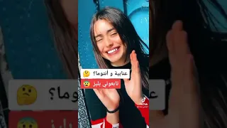 عنابية جميلة 