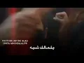 ادم رافت استاذ الغرام مع الكلمات فيديو كليب