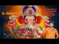 Download Lagu Om Ganpataye Namo ఓం గణపతయే నమః || Powerful Ganesh Devotional Song | YYYPRODUCTIONS #ganesh2025