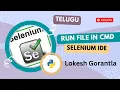 Part 5 How to Run Selenium IDE File in CMD Telugu