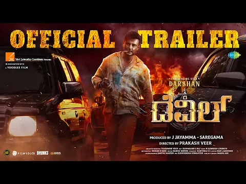 Video Thumbnail: The Devil - Official Trailer | Darshan, Rachana Rai | Prakash Veer | B Ajaneesh Loknath