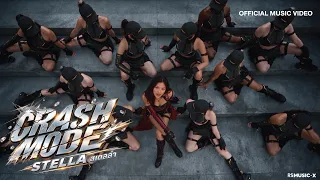 STELLA - CRASH MODE  | Official MV