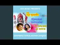Lagu Maa Tor Ranga Charan Dhuye Debo