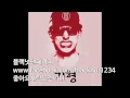 블랙넛 - 금요일밤 (자막)