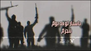 اغنيه يا ستار محد يعرف شبينه عماد طارق 