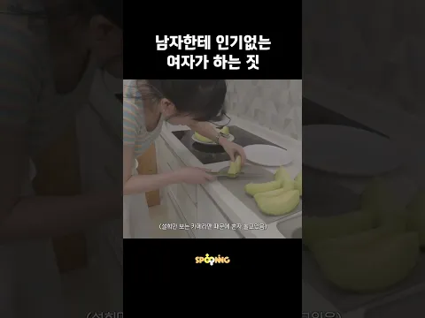 막내 여직원이 외로움을 달래는 방법 #shorts