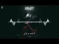 أنا المحد عبر فوكي | ريمكس | DJ ANAS