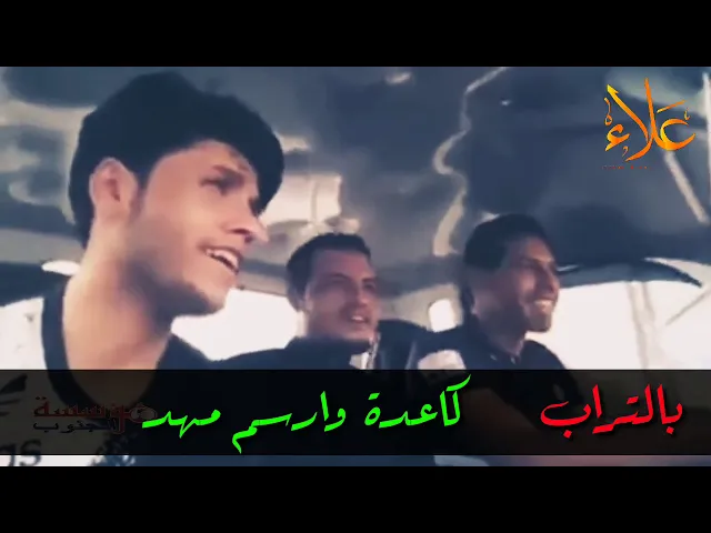 مرتضى حرب .. بطريقة جديدة .. احساس 💔.. الحنجرة الذهبية