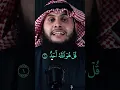 Download Lagu Apakah Anda membaca Al Quran dengan benar?