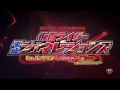Kamen Rider Heisei Generations- Trailer HD (English Subs)