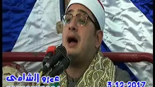 خشوع وتجلي في سورة المؤمنون والقصار الشيخ محمود الشحات دمياط الجديدة 3 12 2017 