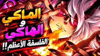 أعظم إنطباع عن نيرونا إيمو ممكن تسمعه     سلالة الحكام   دندنها