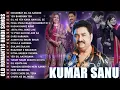 Download Lagu Best of Kumar Sanu Sad Song | Best of Kumar Sanu Song | 90s Romantic Song |  Alka Yagnik ,90s hit