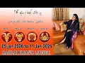 Weekly Horoscope Aries Taurus Gemini Cancer 05 Jan 2026 to 11 Jan 2026