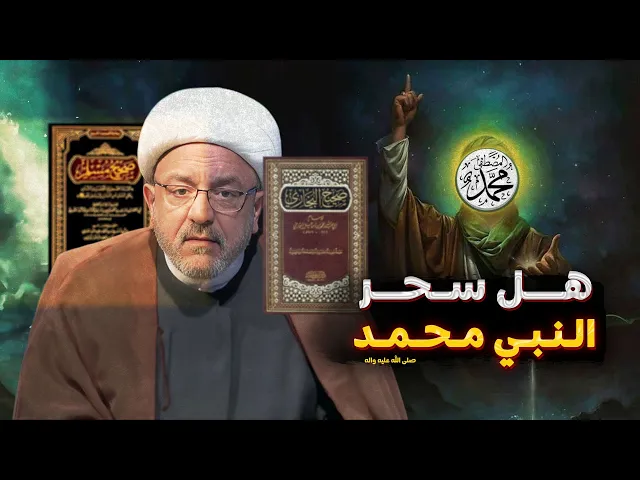 ⁣تحقيق تفصيلي حول موضوع 