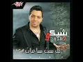 Yalla Norkos