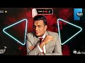 Mahmou El Leithy “Ya Lahwy” 2021 محمود الليثي يالهوي