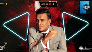                                  محمود الليثي يالهوي دندنها