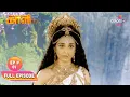 Download Lagu Kaakkum Deivam Kali | காக்கும் தெய்வம் காளி | Episode 1 | 03 June 2024