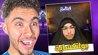 فتحت الديب ويب و لقيت فتاه احلامي دندنها