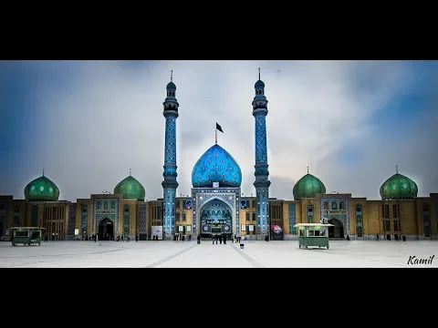 Download MP3 شیعہ کی اذان  ❄️ The shia Adhan❄️ shia azan iran ❄️ shiite muslim azan  ❄️ اذان شيعي ايراني  ❄️ Ezan