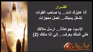 ترنيمة انا عايزك انت Only Music 