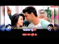 Lagu Rimjhim E Dhara Te Karaoke | Premer Kahini | Shaan