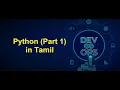 DevOps - Python Part 1 in Tamil Greens Technologys