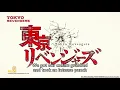 Download Lagu Tokyo Revengers -  Opening Theme [English Sub]