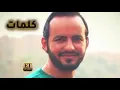 أنغام بحبك وبرتاحلك مفاجئة الصيف