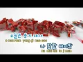 [TJ노래방] Sing For You - EXO (Sing For You - EXO) / TJ Karaoke