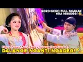 Download Lagu Edyan! Nova Seneng Manuk Sing Gundul, Dalange Guyu Sampe Ngadeg!🤣 | Goro-goro Ki Panggung Bayu Aji