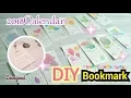 How to Mini Calendar 2018 watercolor bookmark