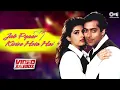 Download Lagu Jab Pyar Kisise Hota Hai - Video Jukebox | Salman Khan | Twinkle Khanna | 90's Evergreen Hindi Songs