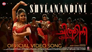 shyla nandini video song chithini east coast vijayan mokksha ranjin raj