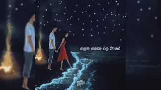 galana ganga extended ravi jay ft charitha attalage lyrics whatsapp status video