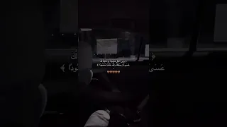 و م ن الل ي ل ف ت ه ج د ب ه ن اف ل ة ل ك ع س ى أ ن ي ب ع ث ك ر ب ك م ق ام ا م ح م ود ا 