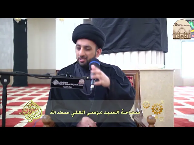 ⁣أخوي سرق بيت الاسكان - سماحة السيد موسى العلي