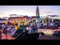 globe - DEPARTURES - (RADIO EDIT)