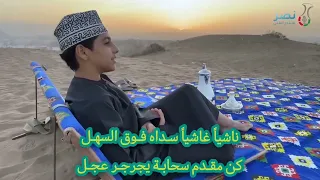 نشيد دع لذيذ الكرى للمنشد فراس السليمي كاملة مع الكلمات      دندنها
