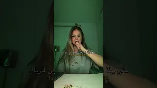 أغنية UF MI AMOR مترجمه Fypppppp اكسبلور Lyrics Bts Spngs Edit Trending ترند Tiktok  أغنية UF MI AMOR مترجمه Fypppppp اكسبلور Lyrics Bts Spngs Edit Trending ترند Tiktok