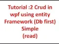 Tutorial 2 Crud in wpf using entity Framework Db first read Simple in C