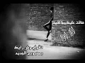 ضاقت عليك