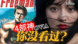  4 cult 80 ova